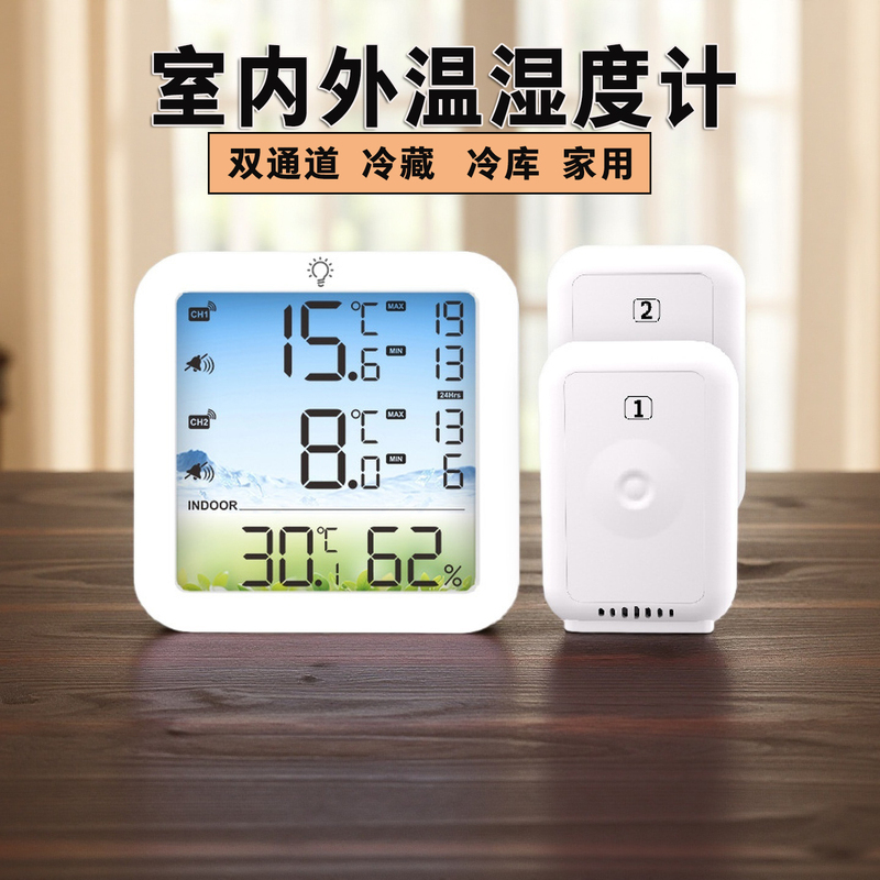 Indoor and Outdoor Temperature and Humidity Meter Dual-Channel Refrigerated Cold Storage Home Digital Electronic Thermometer Refrigerator Temperature Alarm