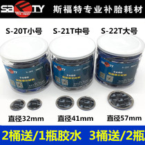 Sford Tire Repair Film Glue Car Tire Vacuum Tire Mushroom Nail Cold Tire Film
