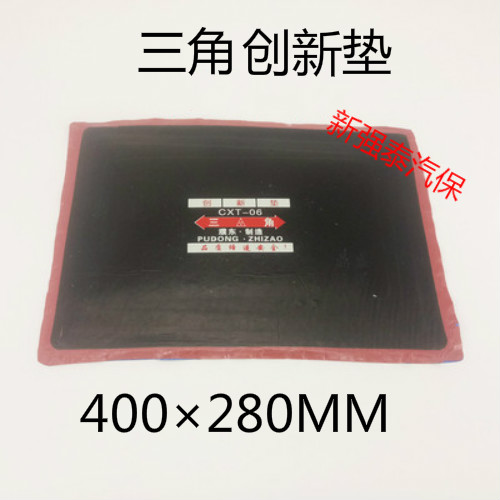 Thickened tire large mat truck engineering vehicle oblique cross tire outer tire gasket repair tire wire large square pad forklift tire pad