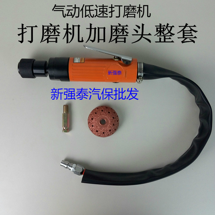 Low speed pneumatic Grinding Mill With Grinding Head Tire Repair Grinding mill Tire Repair Tire beating mill Repair Tire Tool