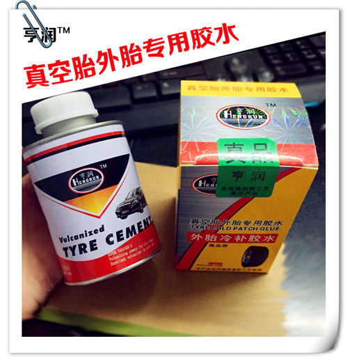 Kit de réparation vélo - Ref 2314159 Image 5