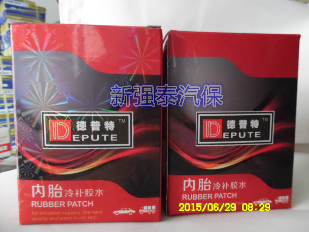 Kit de réparation vélo - Ref 2315480 Image 4