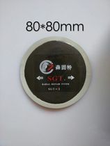  Sengut SGT1 2 3 4 vacuum tire cold repair film Tire repair film quality year-on-year Liu Ziyu