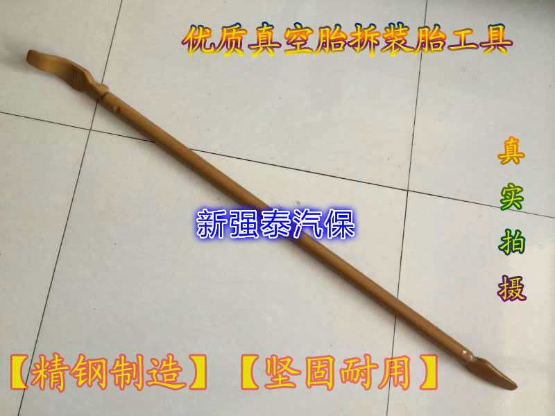 Tire pry bar double-headed crowbar pry plate pick-up tire pry shovel crowbar vacuum tire disassembly tool quality ratio Tongdalian