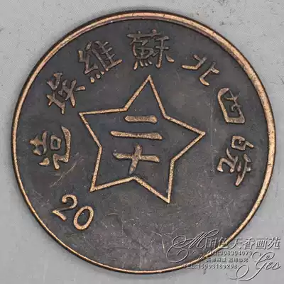 New product promotion silver dollar Yuan Datou genuine Daqing ten emperors broken Silver Dragon Yang silver coin Soviet 28MM
