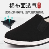 Мужские слипоны, комфортные дышащие туфли, обувь, для среднего возраста