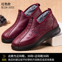 Красный 3055 набор толстых бархатных ног