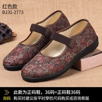 Красный, нескользящий, мягкая подошва