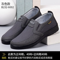 Серый 6692 мужская модель