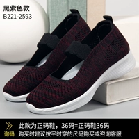 Сиреневый, комфортный, дышащий