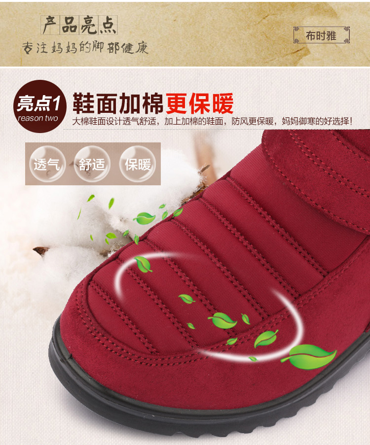 Giày vải Bắc Kinh cũ Giày nữ mùa đông Giày cotton cao cấp Giày trung niên cho mẹ Giày chống trượt dày dày giày nữ cao cổ