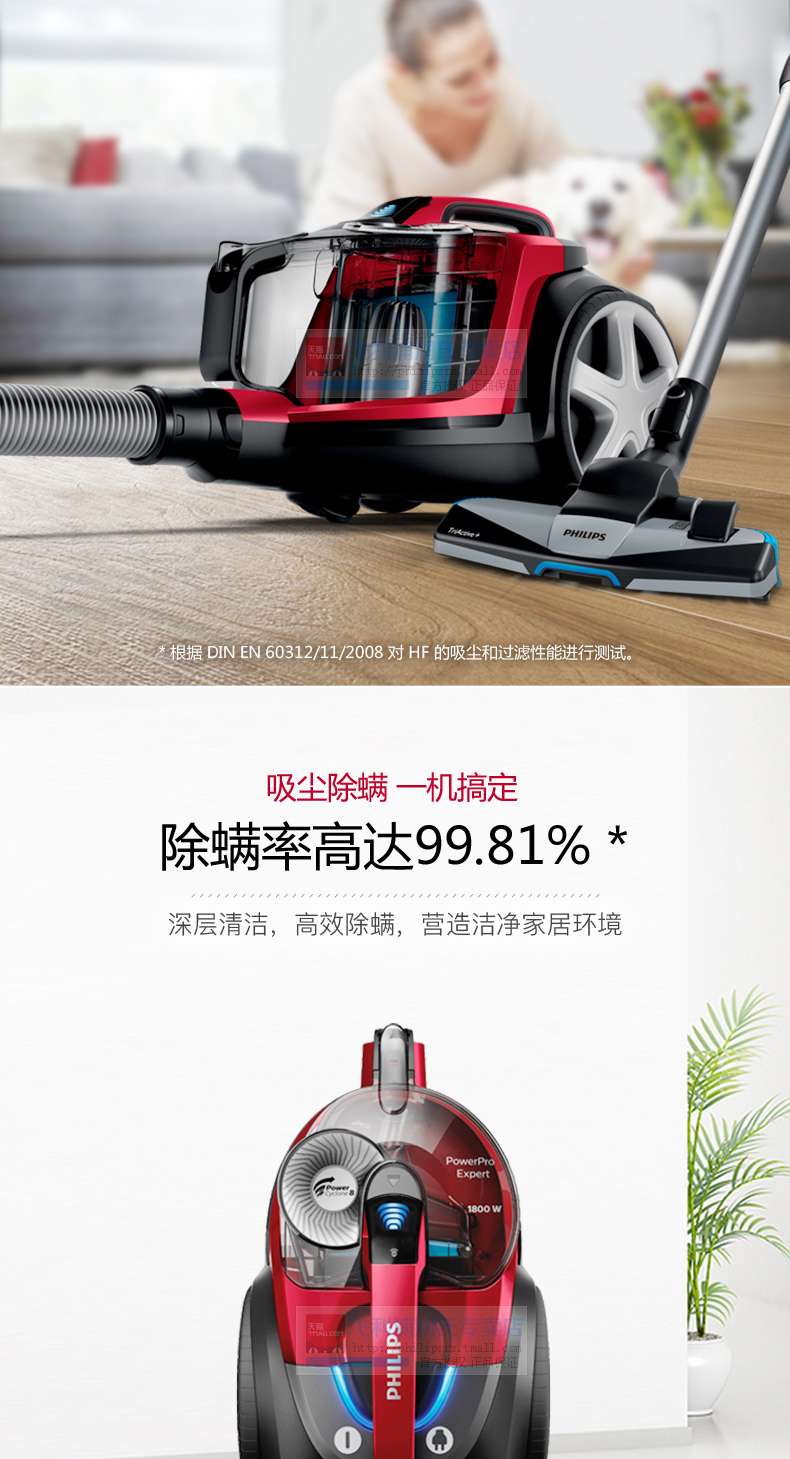 máy hút bụi hút nước Máy hút bụi gia đình nhỏ Philips hút lớn mạnh mẽ loại bỏ cầm tay mini mạnh mẽ FC9735 sản phẩm mới - Máy hút bụi máy hút bụi midea