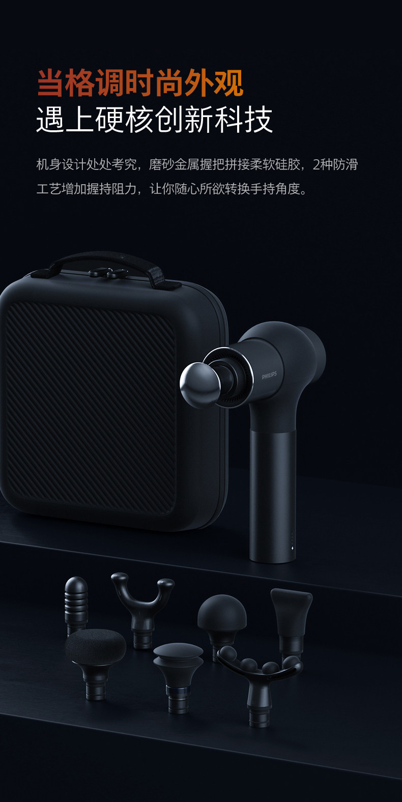 Массаж пушка 飞利浦专业级筋膜枪大力度肌肉放松按摩器高频震动电动按摩枪高端