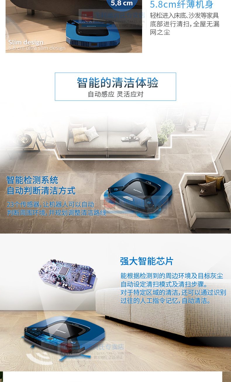 Robot quét nhà máy tự động thông minh FC8792 máy hút bụi mỏng - Robot hút bụi máy hút bụi panasonic