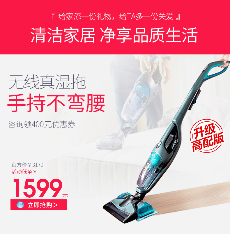máy hút bụi diệt khuẩn giường nệm Máy hút bụi Philips nhà lớn hút không dây nhỏ cầm tay xe ngoài công suất cao FC6409 sản phẩm mới - Máy hút bụi mua máy hút bụi nào tốt