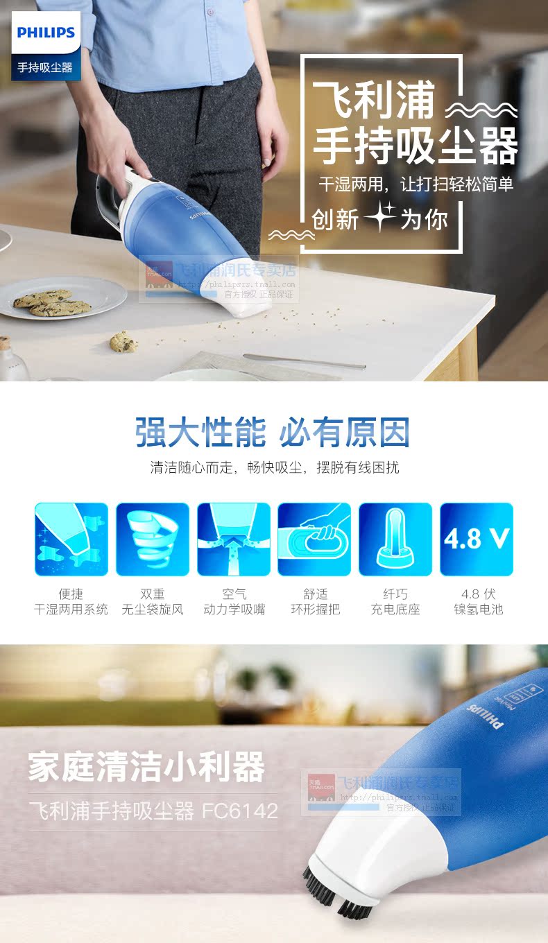 mua robot hút bụi lau nhà trả góp Máy hút bụi Philips nhà nhỏ xe mạnh cầm tay không dây yên tĩnh sạc điện cao FC6142 robot hút bụi lau nhà nguyễn kim