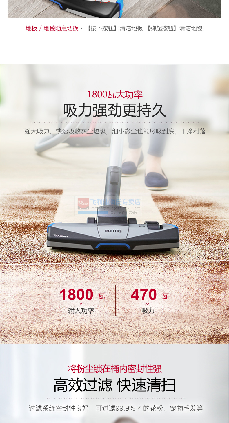 máy hút bụi hút nước Máy hút bụi gia đình nhỏ Philips hút lớn mạnh mẽ loại bỏ cầm tay mini mạnh mẽ FC9735 sản phẩm mới - Máy hút bụi máy hút bụi midea