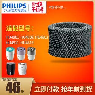philips humidifier filter 4102 upgrade version fy2401 suitable for hu4802/4803 genuine original filter