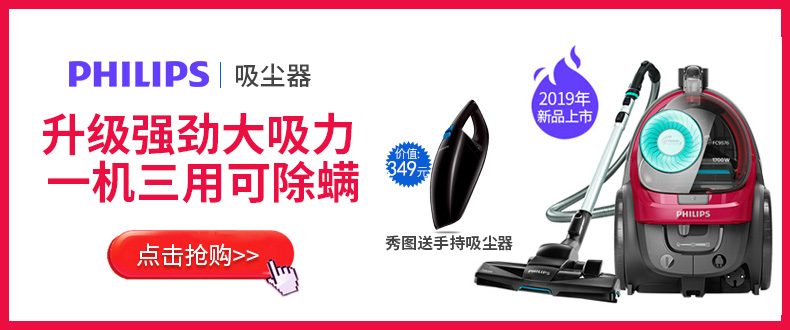máy hút bụi philips Máy hút bụi gia đình nhỏ Philips hút không dây lớn cầm tay xe hơi hút mạnh lông chó con FC6168 sản phẩm mới - Máy hút bụi máy hút bụi cầm tay philips