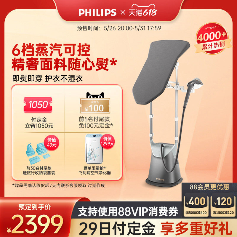 Philips Hanging Hot Steam Iron Home Small Clothes Iron Theirons Commercial Steam Vertical New gc628
