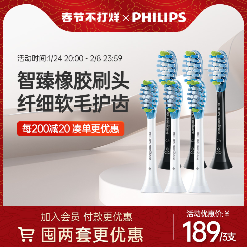 Philips electric toothbrush brush head HX9043 HX9073 universal diamond HX9924 9954 9901 replacement