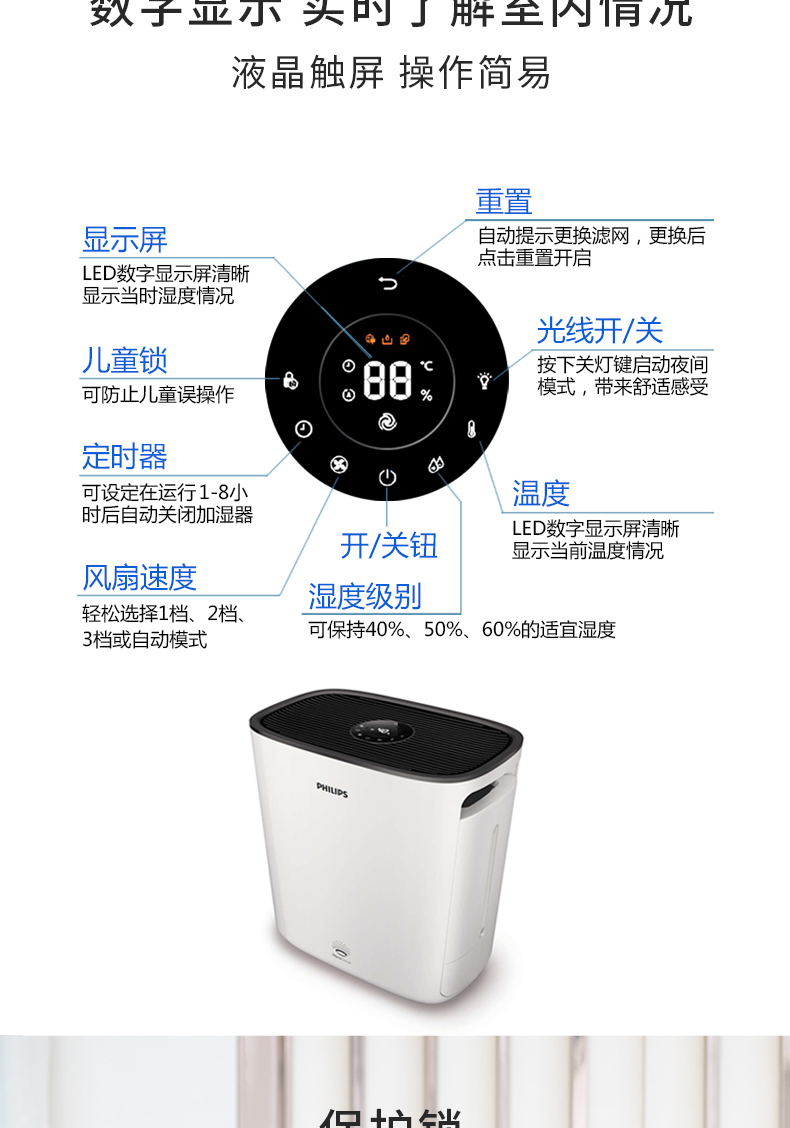máy phun ẩm công nghiệp Philips máy lọc không khí làm ẩm nhà câm phòng ngủ công suất lớn văn phòng độ ẩm sương mù HU5930 - Máy giữ ẩm máy tạo độ ẩm nhật bản