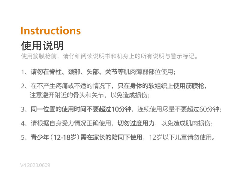 Массаж пушка 飞利浦专业级筋膜枪大力度肌肉放松按摩器高频震动电动按摩枪高端