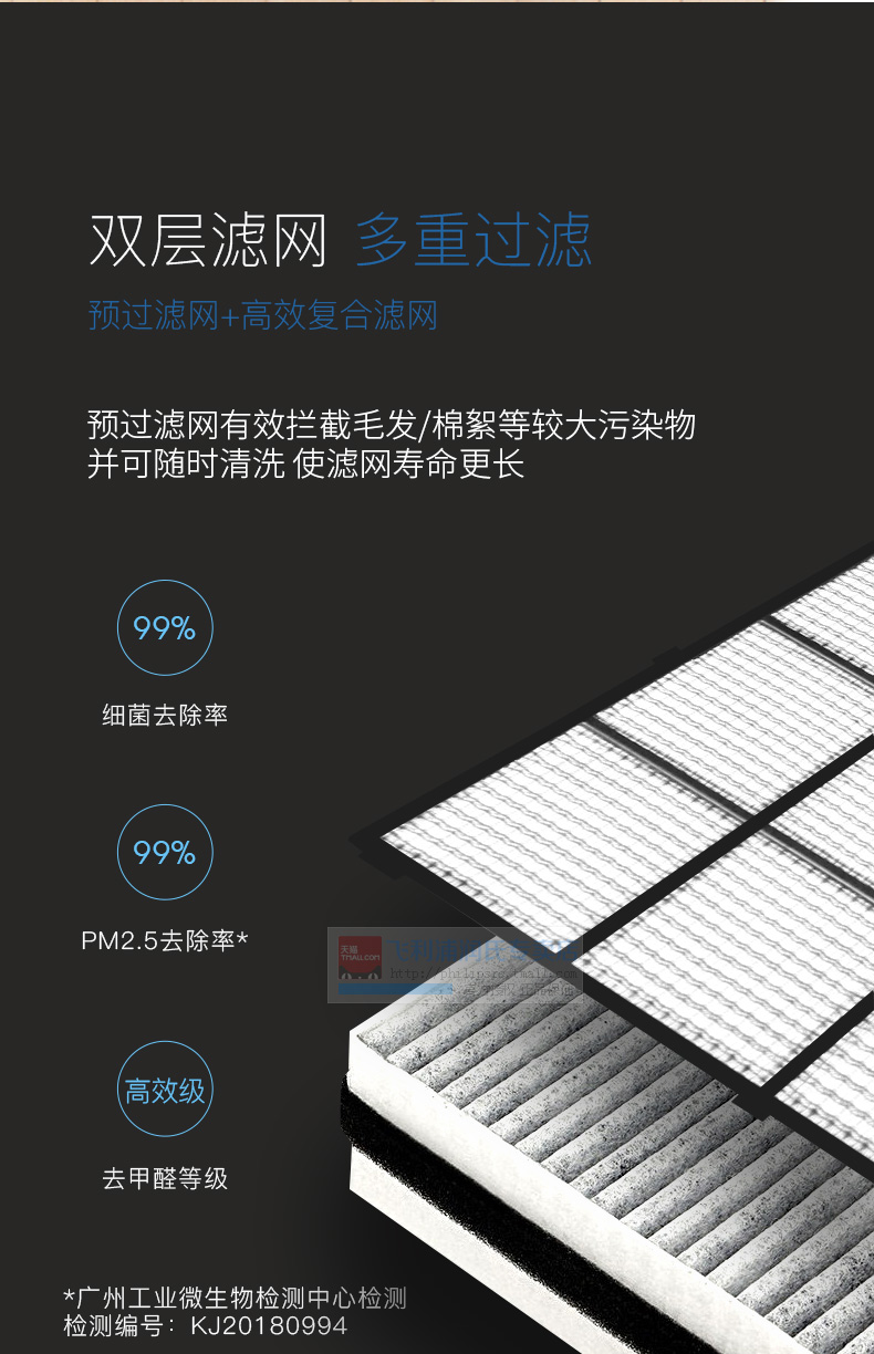 飞利浦 空气净化器 高效级 图8