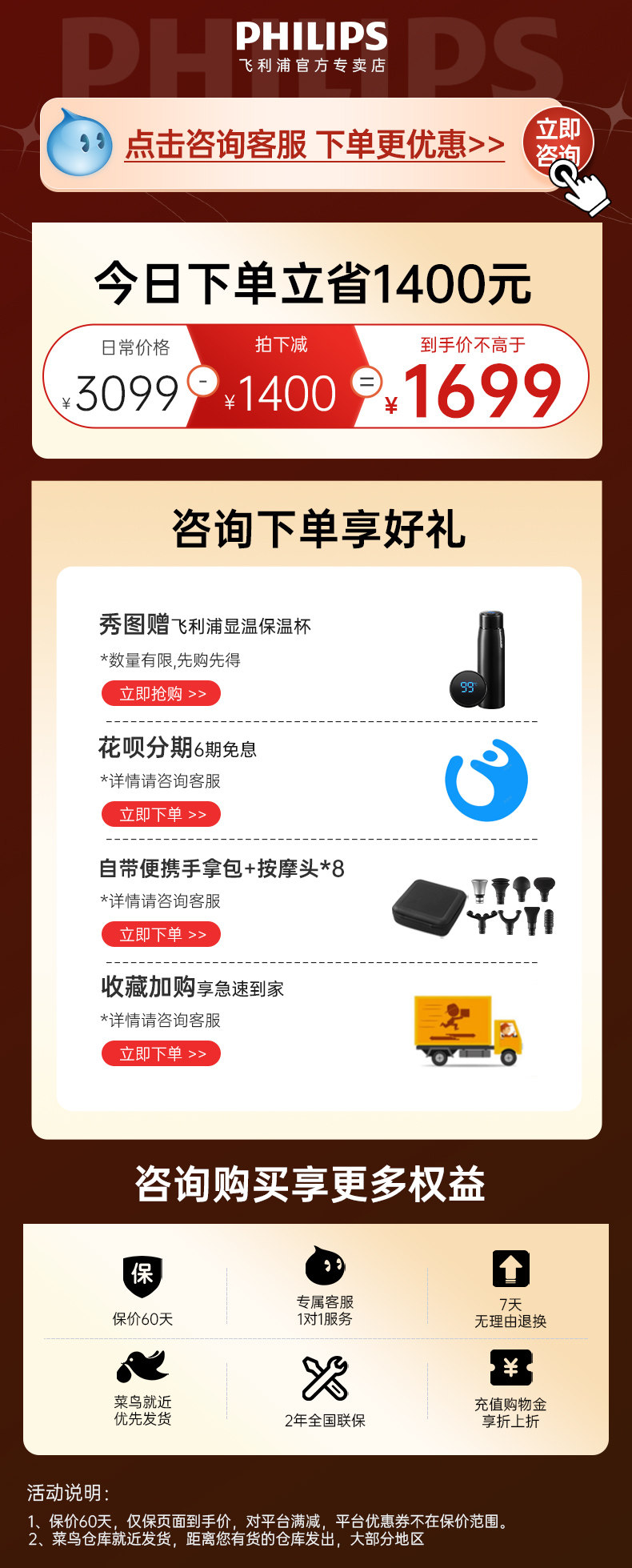 Массаж пушка 飞利浦专业级筋膜枪大力度肌肉放松按摩器高频震动电动按摩枪高端