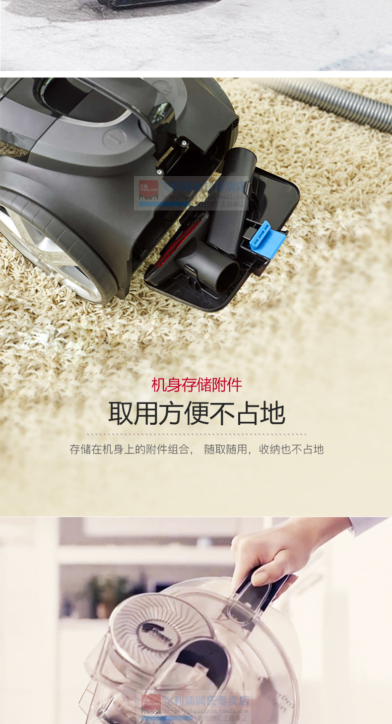 máy hút bụi hút nước Máy hút bụi gia đình nhỏ Philips hút lớn mạnh mẽ loại bỏ cầm tay mini mạnh mẽ FC9735 sản phẩm mới - Máy hút bụi máy hút bụi midea