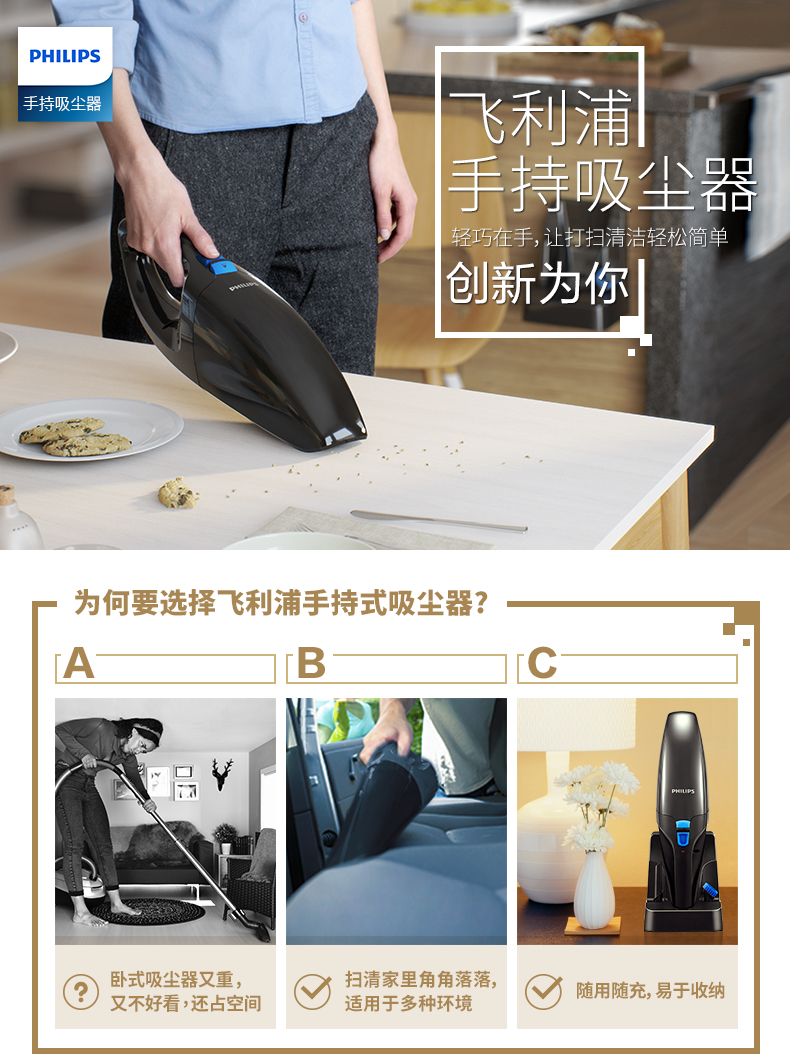máy lau sàn nhà Máy hút bụi gia đình Philips nhỏ hút lớn không dây xe cầm tay hút lông chó sản phẩm mới - Máy hút bụi robot hút bụi irobot