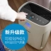 Máy lọc không khí Philips phòng ngủ gia đình ngoài vi khuẩn formald smog PM2.5 Máy lọc thông minh AC2890 máy lọc không khí lock&lock Máy lọc không khí