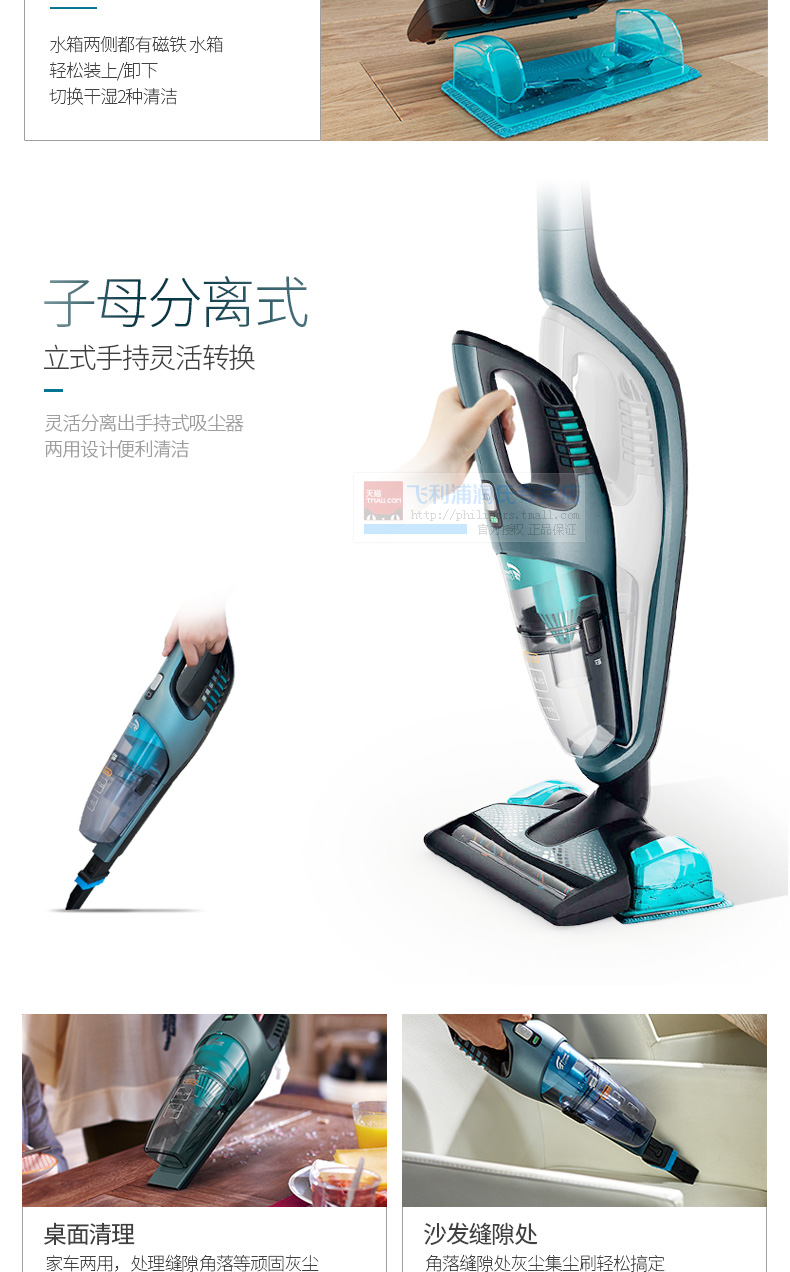 máy hút bụi diệt khuẩn giường nệm Máy hút bụi Philips nhà lớn hút không dây nhỏ cầm tay xe ngoài công suất cao FC6409 sản phẩm mới - Máy hút bụi mua máy hút bụi nào tốt
