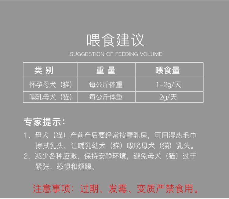 Thú cưng dễ nuôi thú cưng nhanh, cho con bú, nhiều mèo cái, sữa, chó cái, sữa, sữa, cho con bú, cho con bú, dinh dưỡng sau sinh - Cat / Dog Health bổ sung sữa esbilac