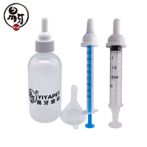 Cat Milk Bottle Cat Kitty Cat Kitty Kitty Kitty Bottle With Dogs Pet Bottle Small Pacifier Puppy Kitty Special Young Dog Dog Used