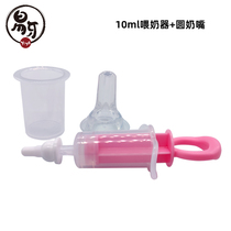 Piggy Milk Cat Feeder to feed Cat Milk Theymaker Kitty Cat Feeding Theycat Cat Puppies Puppets Pets Fed Breast Milk