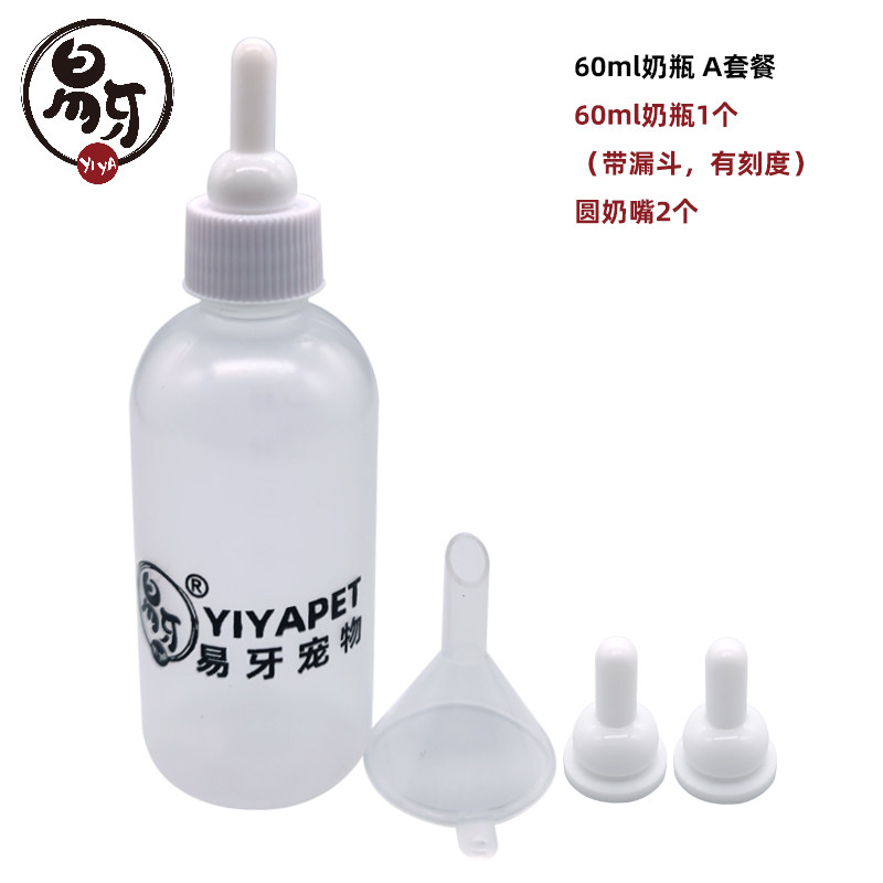 Feeding puppy feeding bottle puppies Big number feeding little kitty baby bottles Mini pets Small bottles just born puppies