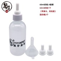 Feeding puppy feeding bottle puppies Big number feeding little kitty baby bottles Mini pets Small bottles just born puppies