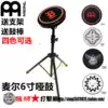 Lion Percussion MEINL Myer dumb drum pad 4 