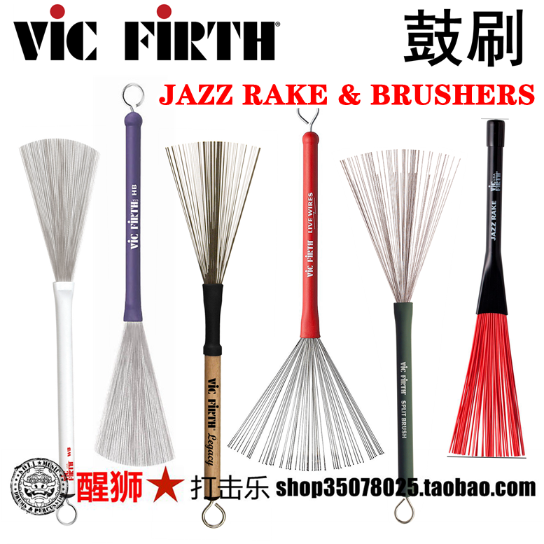 Vic Firth brushes WB SGWB BJR HB SB LW brush
