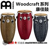 Wake -Ups Percussion Meinl Mel Woodcraft Congas Kangjia Drum Three -Branch