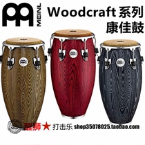 meinl woodcraft congas conka drum set of three
