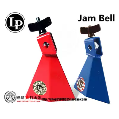 Lion dance percussion LP LP1233 4quot LP1231 JAM cowbell high tone mounted cowbell