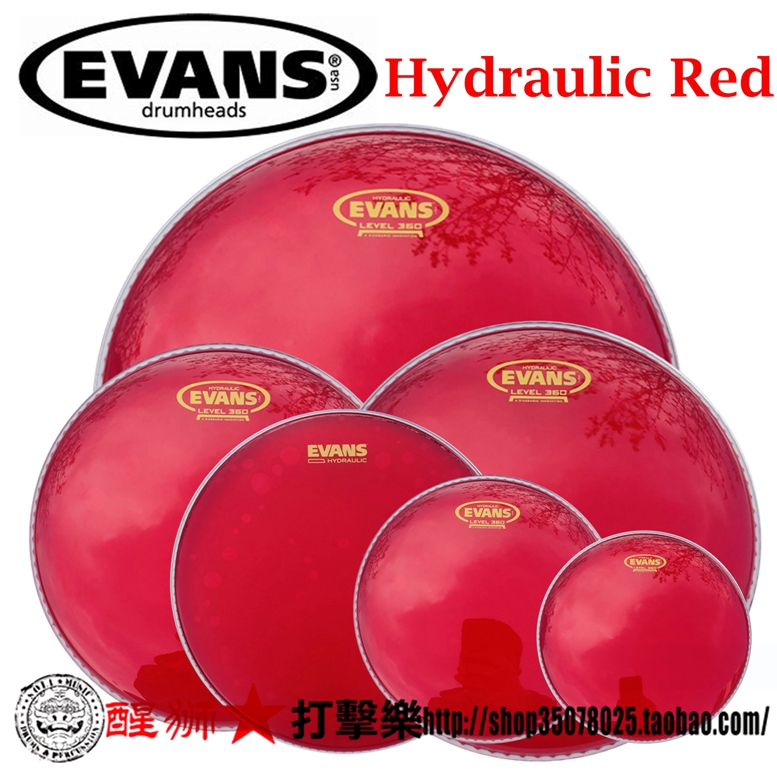 Lion wake percussion American-made evans drum oil skin red drum skin bottom drum skin army drum skin through drum skin