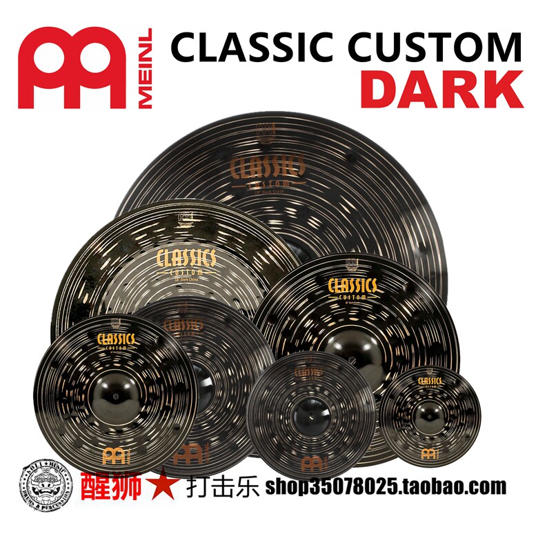 MEIN classics custom dark 10 inch water hi-hat set hi-hat anti-hi-hat