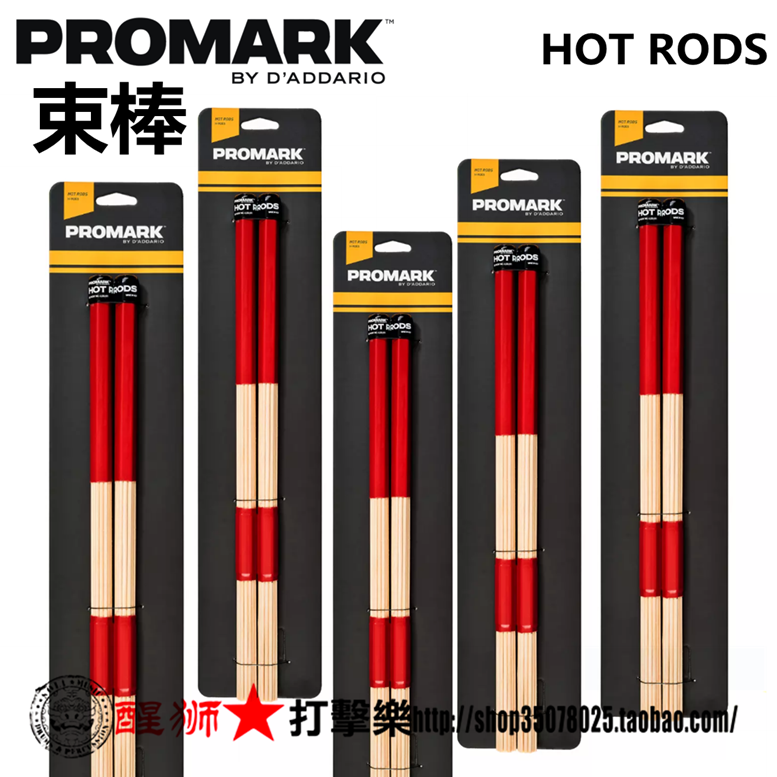 Wake Up Lion Percussion Pro Mark Hot Rods Bundle H-RODS Promark Drum Brush Drum Bunch