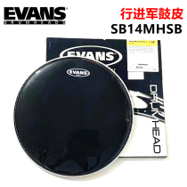 Lion wake percussion American production evans SB14MHSB SB14MHG marching drum skin bulletproof cloth super thick