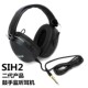 VicFirthSIH2DB22VXHP0012 drummer ຕິດຕາມກວດກາພິເສດ Bluetooth headset earmuffs ການຫຼຸດຜ່ອນສຽງລົບກວນ