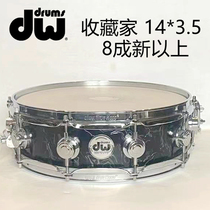 Second-hand dw American collector 14*3 5 with reinforced ring maple snare drum thin cavity sub-snare drum