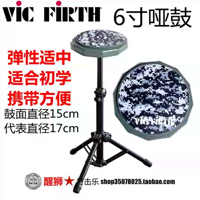 LION WAKE PERCUSSION VIC FIRTH DUMB DRUM VXPPDC06 6 INCH DUMB DRUM WITH BRACKET